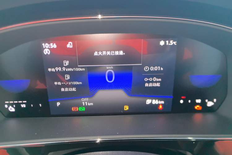 Used Volkswagen Passat New Energy 2025 430 PHEV Hybrid Business Edition