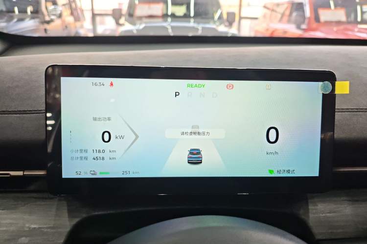 Used Wuling Xingguang S 2024 510 km Flagship Version
