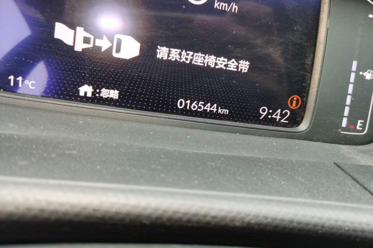 Used Honda Fit 2021 1.5L CVT Trend Edition