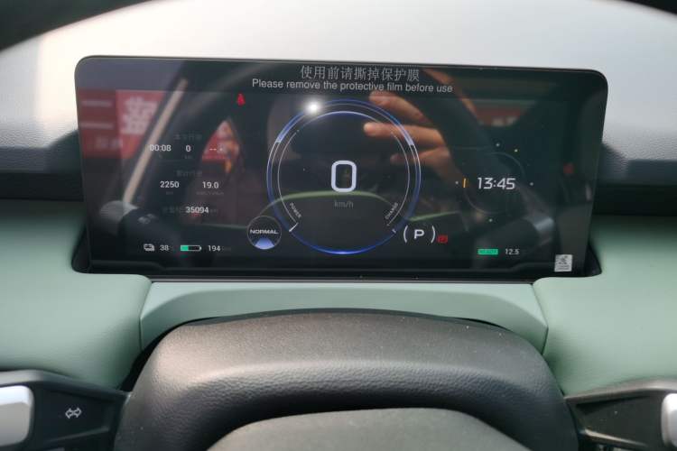 Used AION Y 2022 Plus 70 Smart Edition
