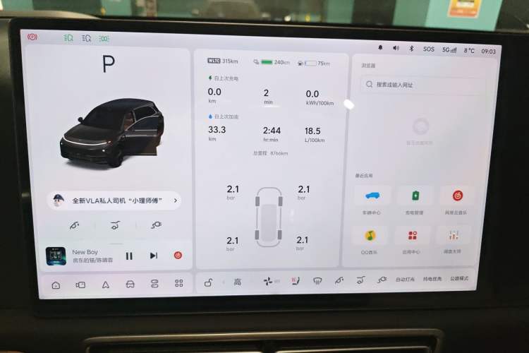 Used Li Auto L7 2025 Max Smart Refresh Edition
