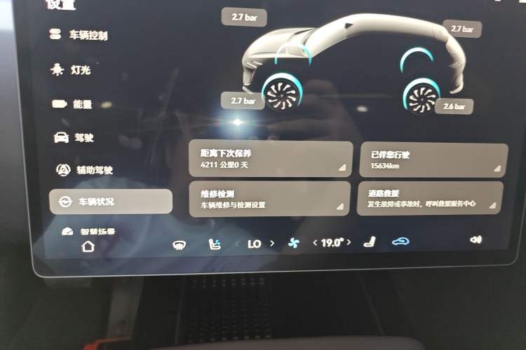 Used  07 2024 Max Extended-Range Edition
