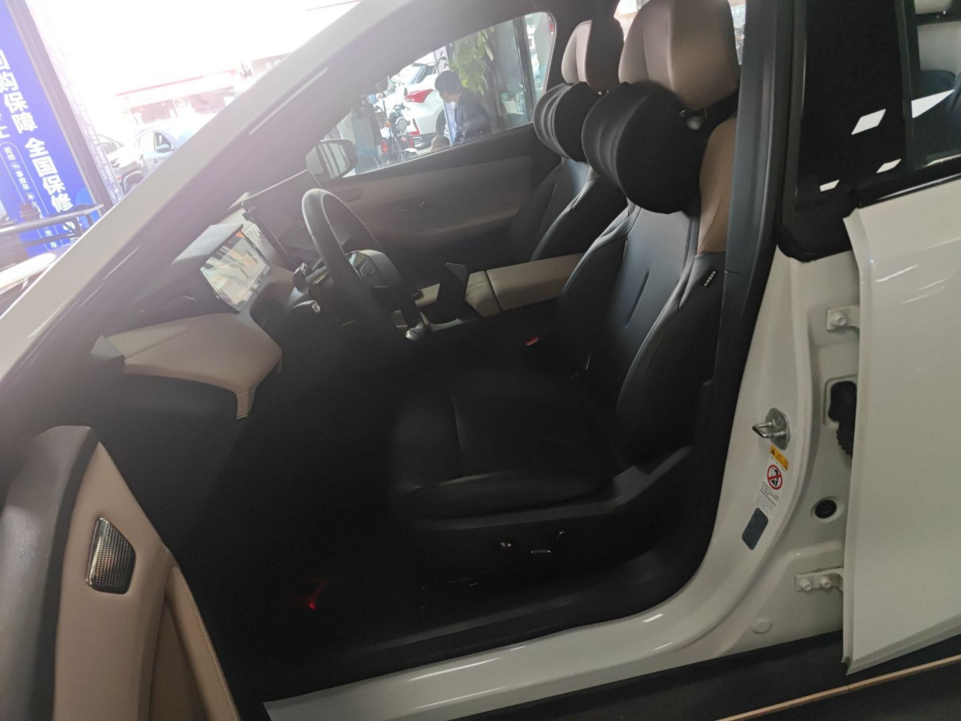 Переднее сиденье в автомобиле