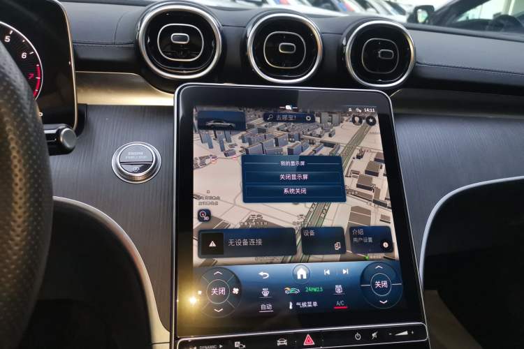 Used Mercedes-Benz C-Class 2023 C 200 L Sport Edition
