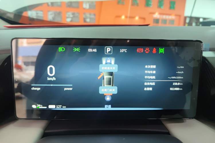 Used  06 2025 Model 520km
