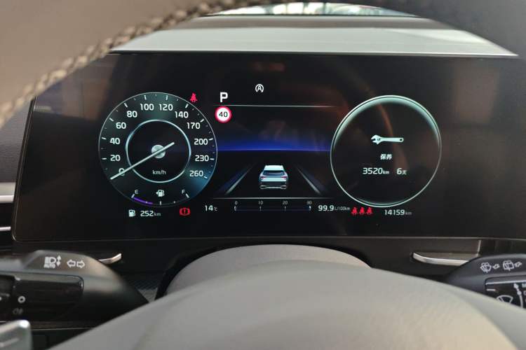 Used Kia Sportage 2023 1.5T Two-Wheel Drive Prestige Edition
