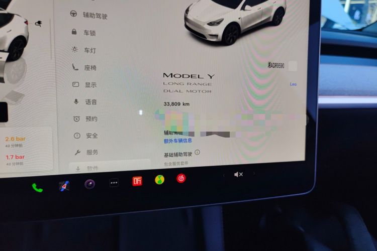 Used Tesla Model Y 2023 Long-Range All-Wheel-Drive Version