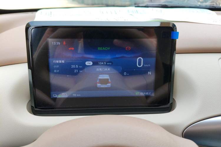 Used Wuling Hongguang MINIEV 2025 Four-Door Version Advanced Edition
