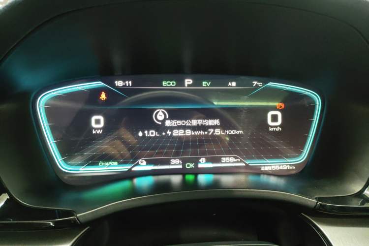 Used BYD Song PLUS New Energy 2021 DM-i 51KM Prestige Model