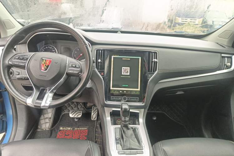 Used Roewe RX5 2016 20T Two-Wheel Drive Automatic Internet Smart Edition
