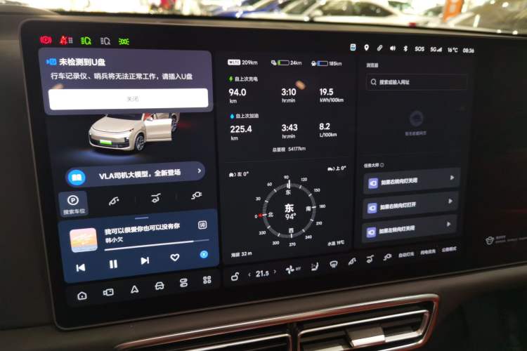 Used Li Auto L9 2022 Max model