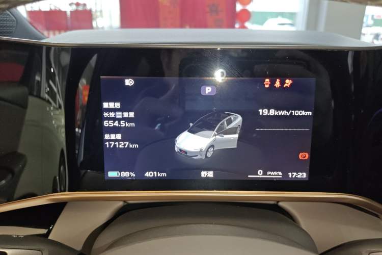 Used Hongqi EH7 2024 600 Pro