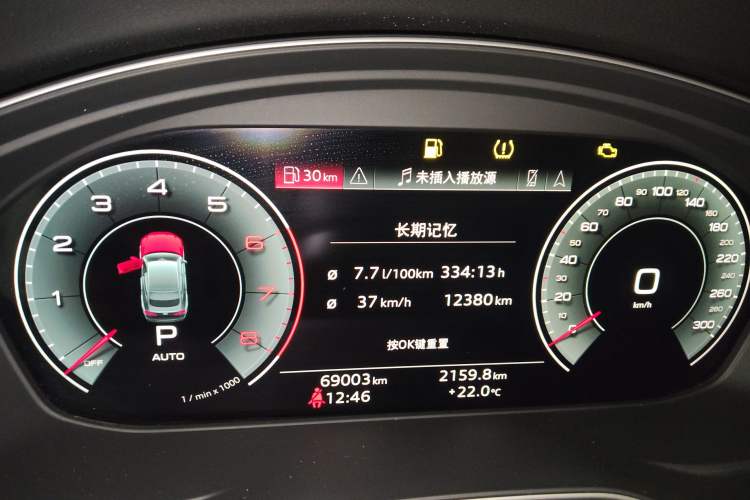 Used Audi A5 2023 Sportback 40 TFSI quattro Luxury Dynamic Edition
