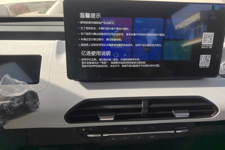 Used  Panda 2024 Panda Mini 200km Endurance Bear
