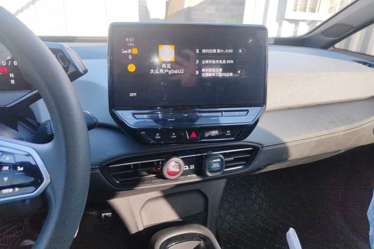 Used Volkswagen ID.3 2024 Pure & Smart Edition