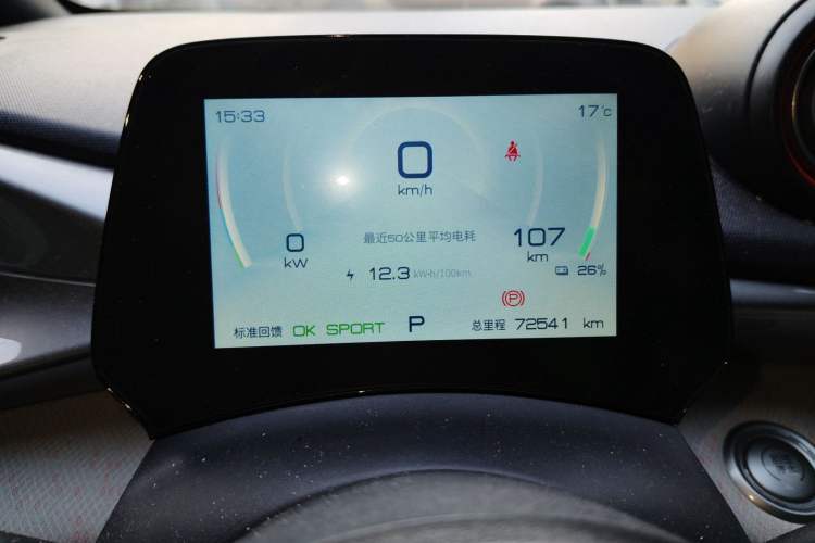 Used BYD Dolphin 2021 405 km Fashion Edition
