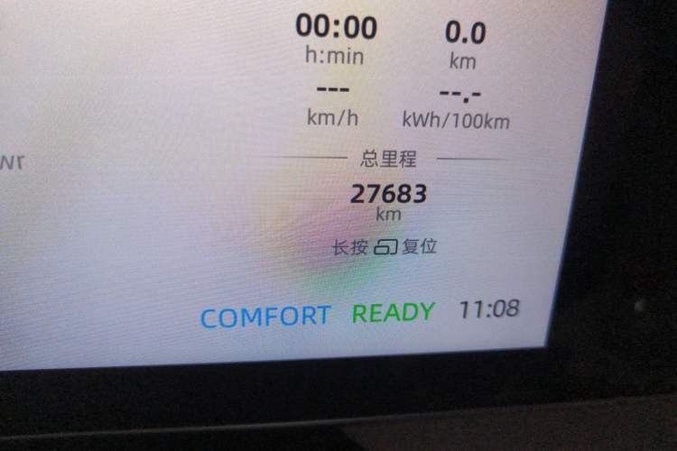 Used Roewe D7 2023 EV 510km Rear-Drive Flagship Edition