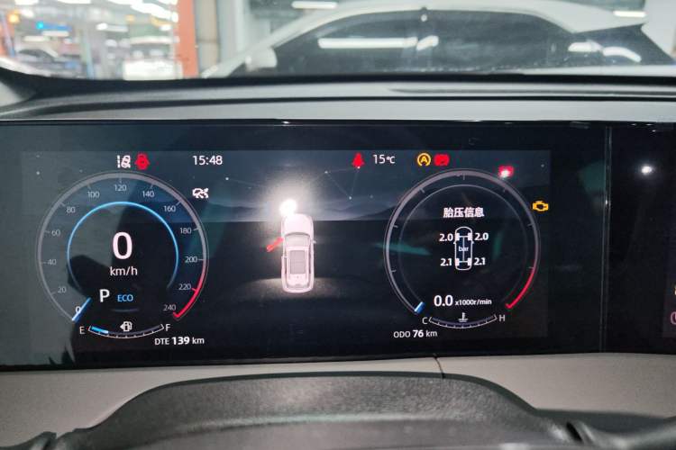 Used Changan CS75 PLUS 2024 3rd Generation Champion Edition 1.5T Intelligent Drive Dynamic Model
