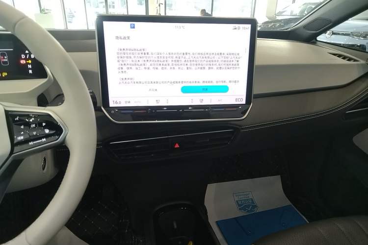 Used Volkswagen ID.3 2025 Smart Edition Ultra-Intelligent Oxygen Version
