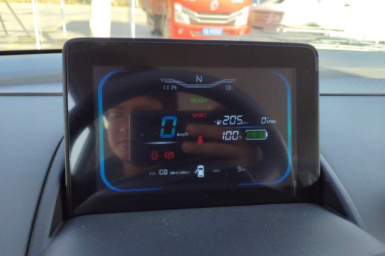 Used  Lumin 2025 205 km Xiangqin Version
