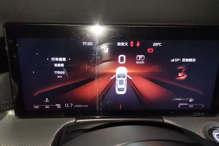 Used Hongqi H5 2024 2.0T Automatic Smart Connect Flagship Edition
