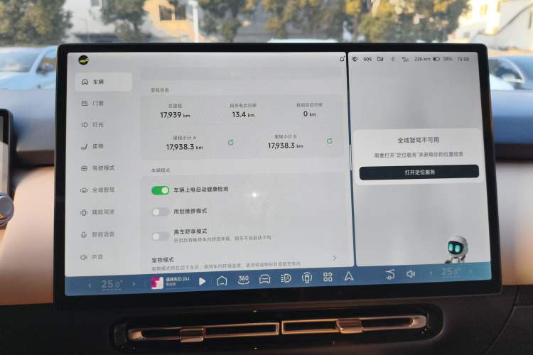 Used XPeng P7+ 2024 Long-Range Max