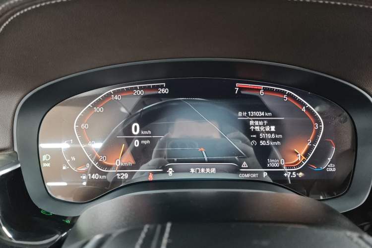 Used BMW 5 Series 2021 530Li xDrive Luxury Package
