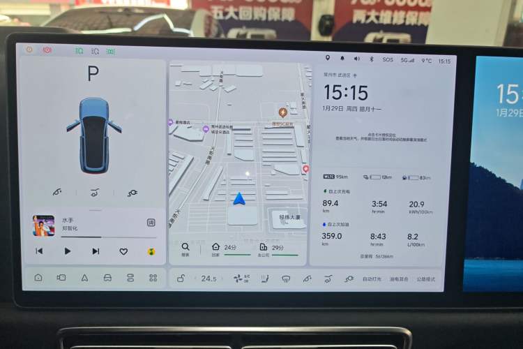 Used Li Auto L9 2022 Max model
