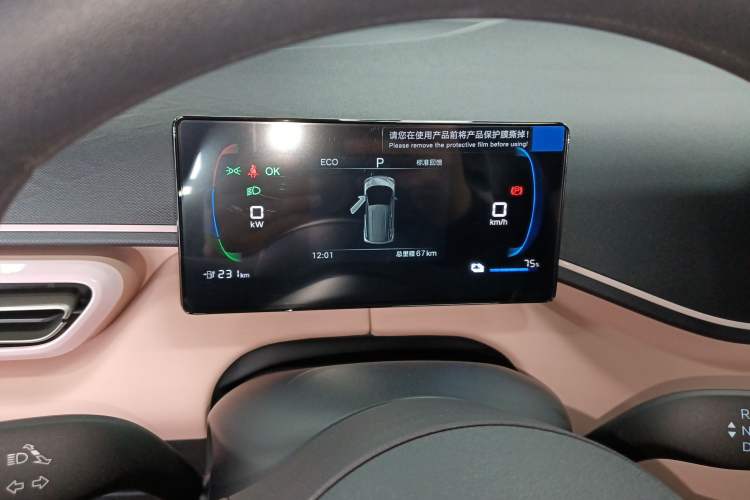 Used BYD Seagull 2025 Intelligent Driving Version 305 km Dynamic Edition
