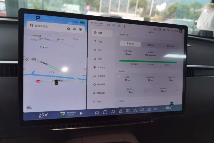 Used XPeng MONA M03 2025 502 Long-Range Max
