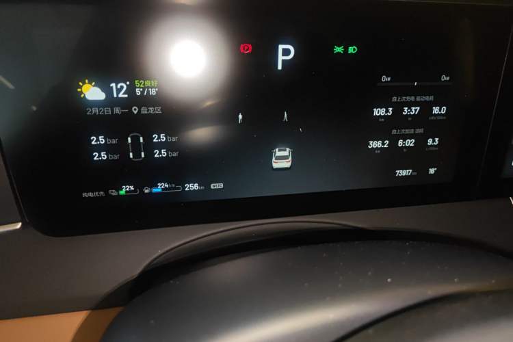 Used Li Auto ONE 2021 Extended-Range 6-Seater Version