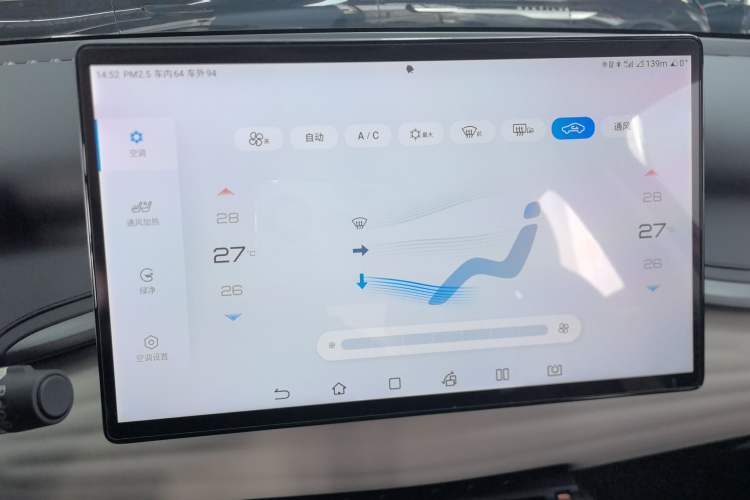 Used BYD Yuan PLUS 2023 Champion Edition 510KM Excellence Model