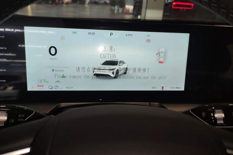 Used Chery Fengyun A8 2024 127 Far Voyage Luxury Edition