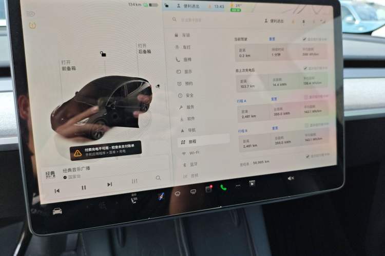 Used Tesla Model Y 2023 Rear-Wheel-Drive Version