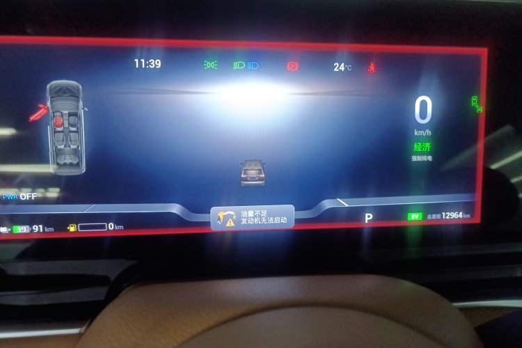 Used VOYAH Dream 2024 PHEV Extended-Range Premium Edition
