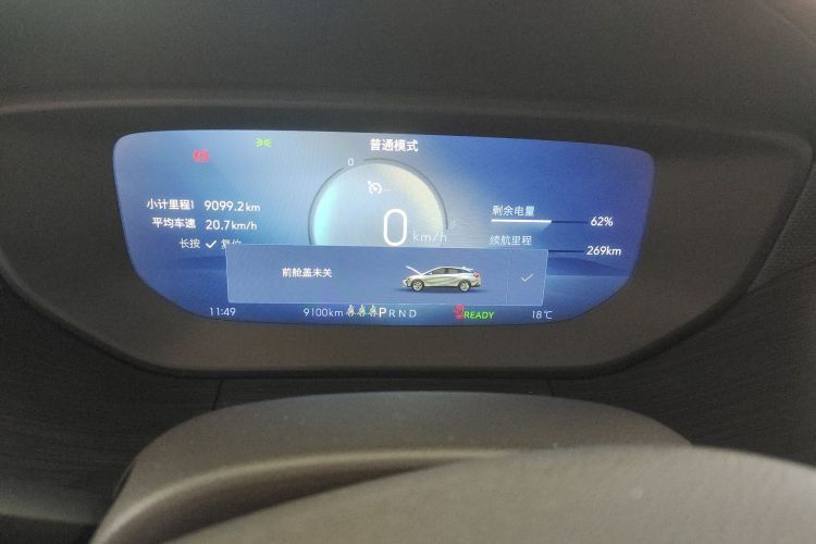 Used Buick Velite 6 2024 450km Enjoyment Plus Version
