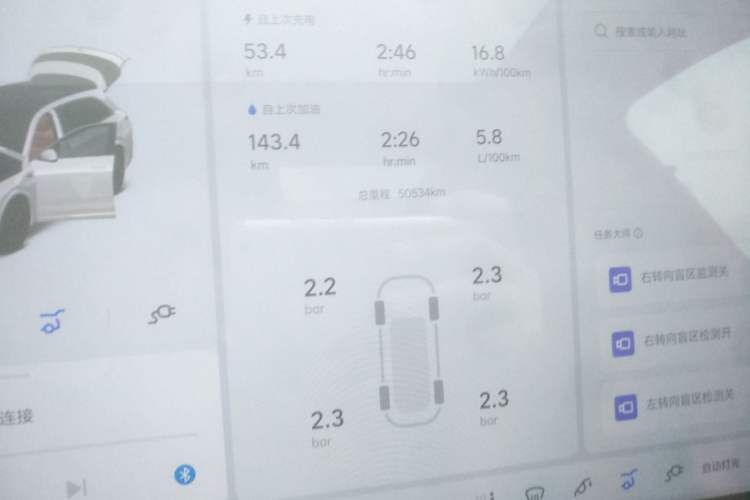 Used Li Auto L7 2023 Pro Model
