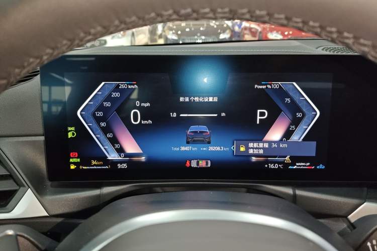 Used BMW 3 Series 2023 325i M Sport Package