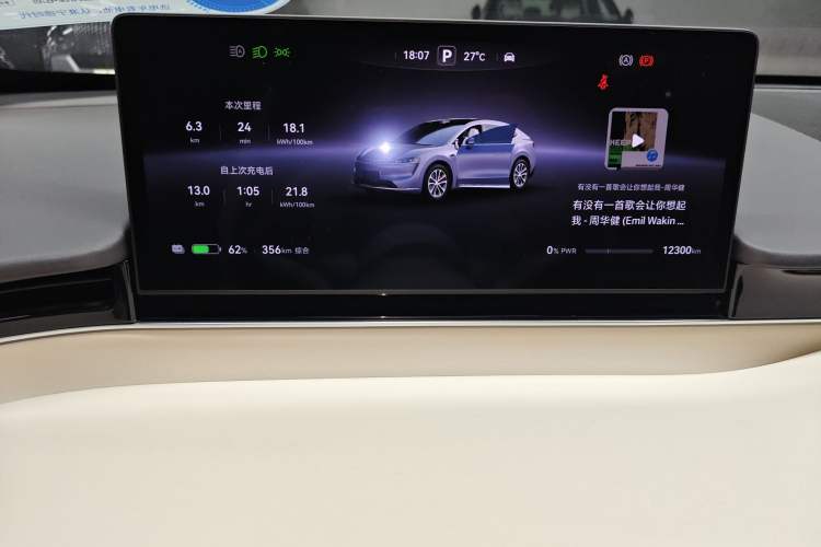 Used Hima Luxeed R7 2024 All-Electric 736 km Ultra
