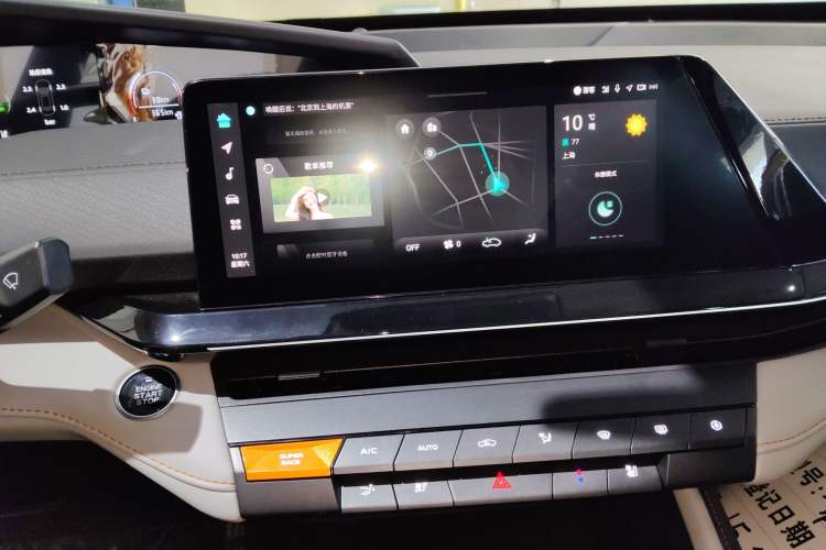 Used Changan UNI-V iDD 2024 Blue Whale Smart Electric iDD 136km ZhiKu Model
