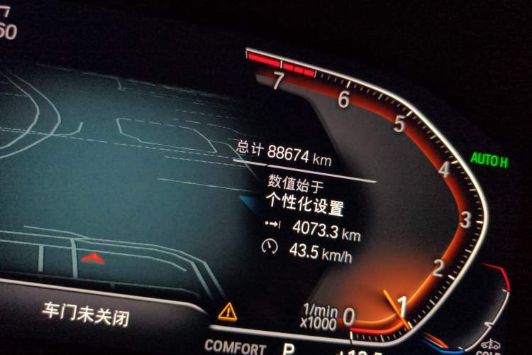 Used BMW 3 Series 2022 Revised 325i M Sport Night Edition Package
