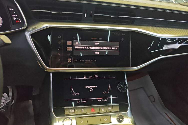 Used Audi A6L 2019 40 TFSI Luxury Dynamic Model
