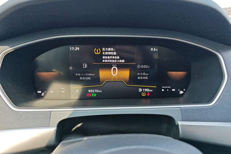 Used Volkswagen Lavida 2023 1.5L Automatic De Yi Edition
