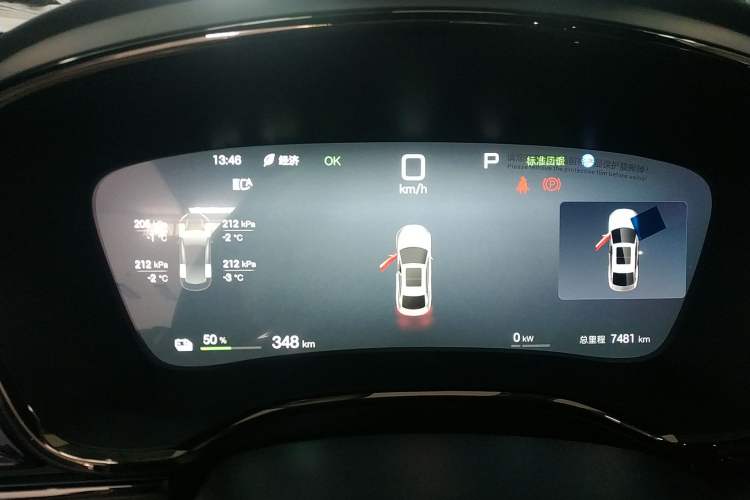 Used BYD Han 2025 EV with 701 km of Laser Radar-Enabled Intelligent Driving