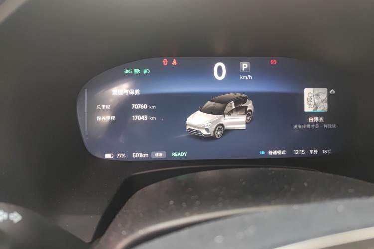 Used ARCFOX Alpha T 2021 653S+ 160kW