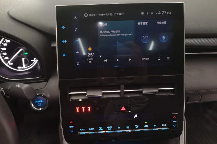 Used Toyota Avalon 2022 Dual-Engine 2.5L Luxury Edition
