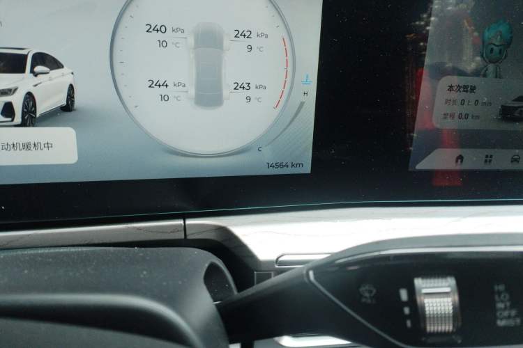 Used Chery Arrizo 8 2025 1.6T DCT Smart
