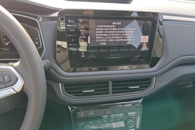 Used Volkswagen Tharu 2025 NewRui 300TSI Prestige Edition
