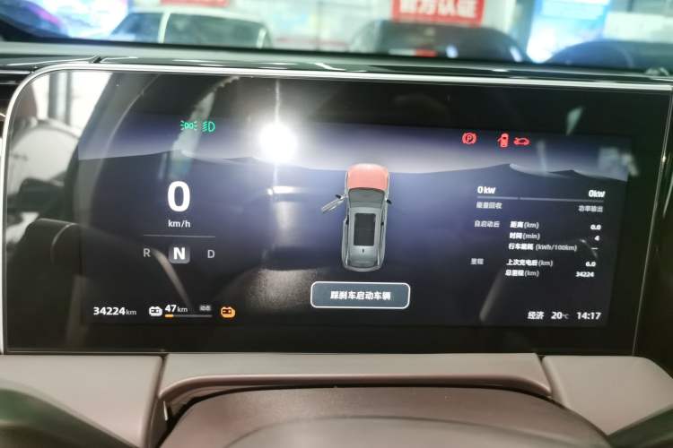 Used Leapmotor C11 2023 Pure Electric 500 Comfort Edition
