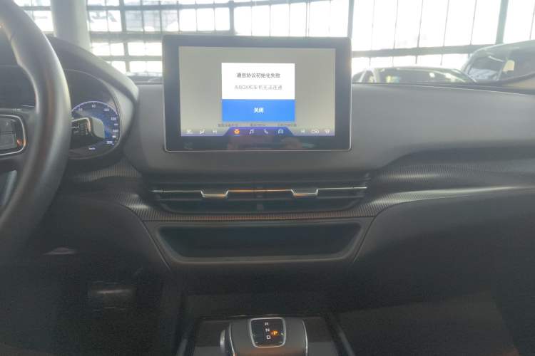 Used Hongqi E-QM5 2021 Online Booking Charging T3 Edition 5-Seater
